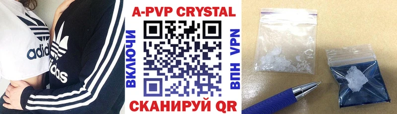 A PVP VHQ Майкоп
