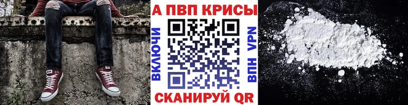 Альфа ПВП кристаллы  MEGA ONION  Майкоп  купить  сайты 