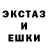 Меф мука ldentity V