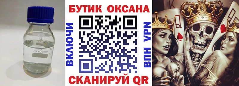 закладки  Майкоп  блэк спрут вход  БУТИРАТ 1.4BDO 