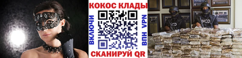 даркнет сайт  Майкоп  Cocaine FishScale 