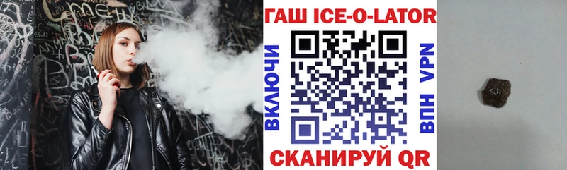 Гашиш убойный Майкоп