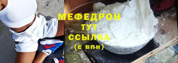 метадон Армянск