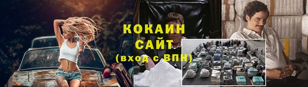 а пвп мука Арсеньев