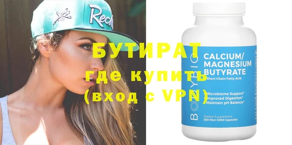 mdpv Сосновый Бор