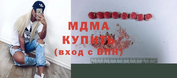 метадон Армянск