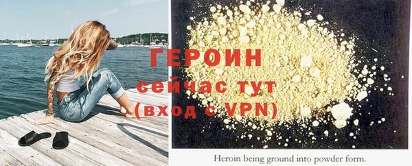 метадон Армянск