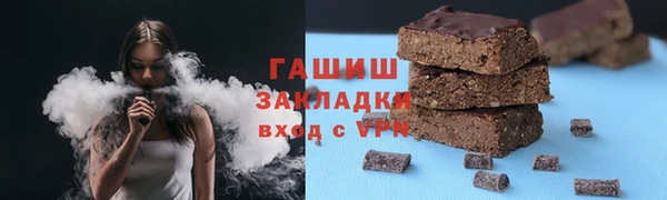 метадон Армянск