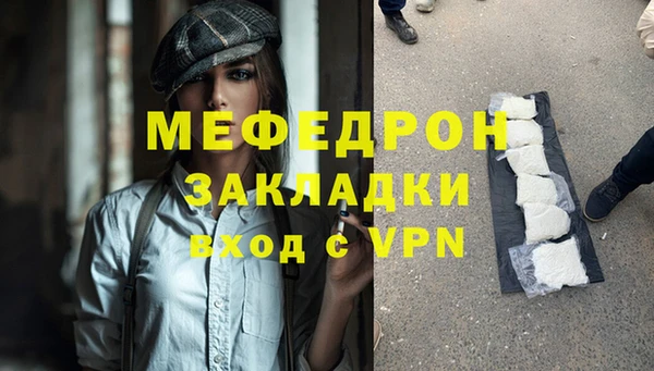 метадон Армянск