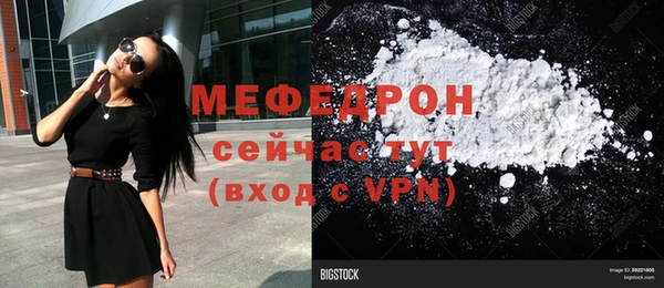 а пвп мука Арсеньев