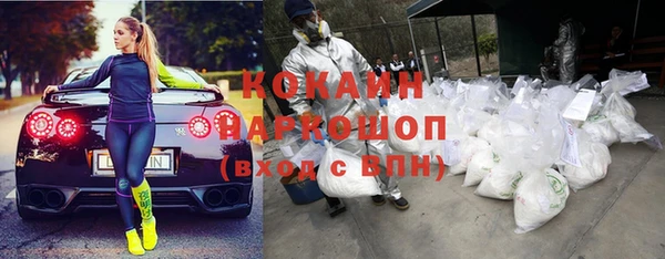 метадон Армянск