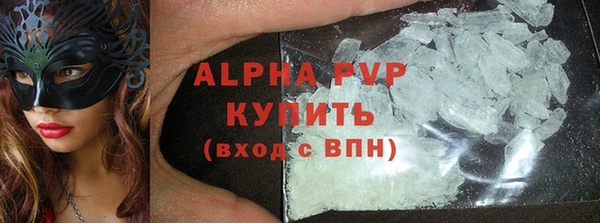 а пвп мука Арсеньев