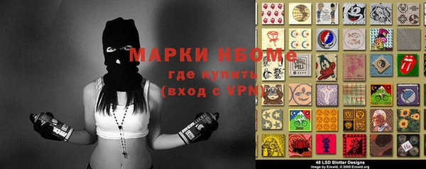 прущая мука Аркадак