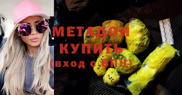 мяу мяу кристалл Алексин