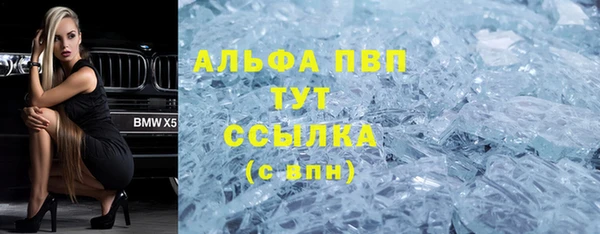 метадон Армянск