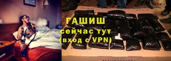 мяу мяу кристалл Алексин