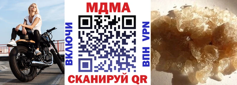 МДМА Molly  кракен вход  Майкоп 