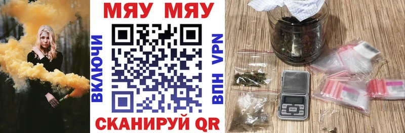 shop официальный сайт  Майкоп  Меф мука  ссылка на мегу маркетплейс 