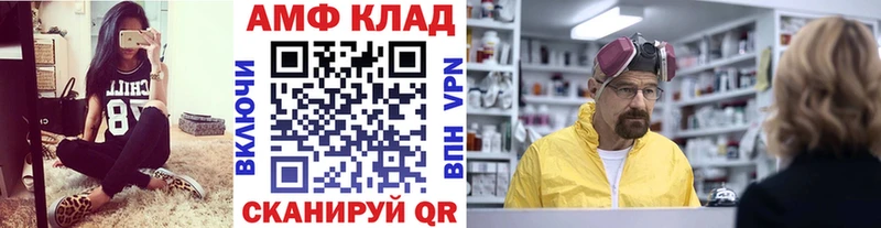 Метамфетамин мет  Майкоп 
