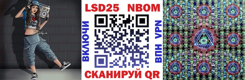 Марки NBOMe 1,5мг hydra онион Майкоп