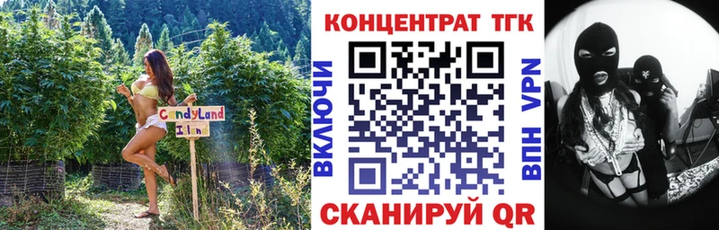 Дистиллят ТГК гашишное масло Майкоп